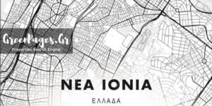 For Rent: Nea Ionia | €2.000/month