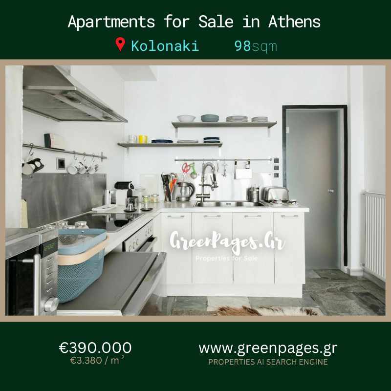 green-pages-kolonaki-appartment-for-sale-390000 (4)